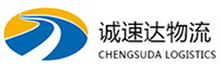 湖州到新罗区物流公司